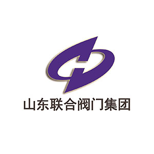 山東聯(lián)合閥門集團有限公司